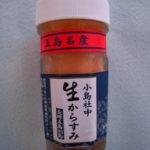 509